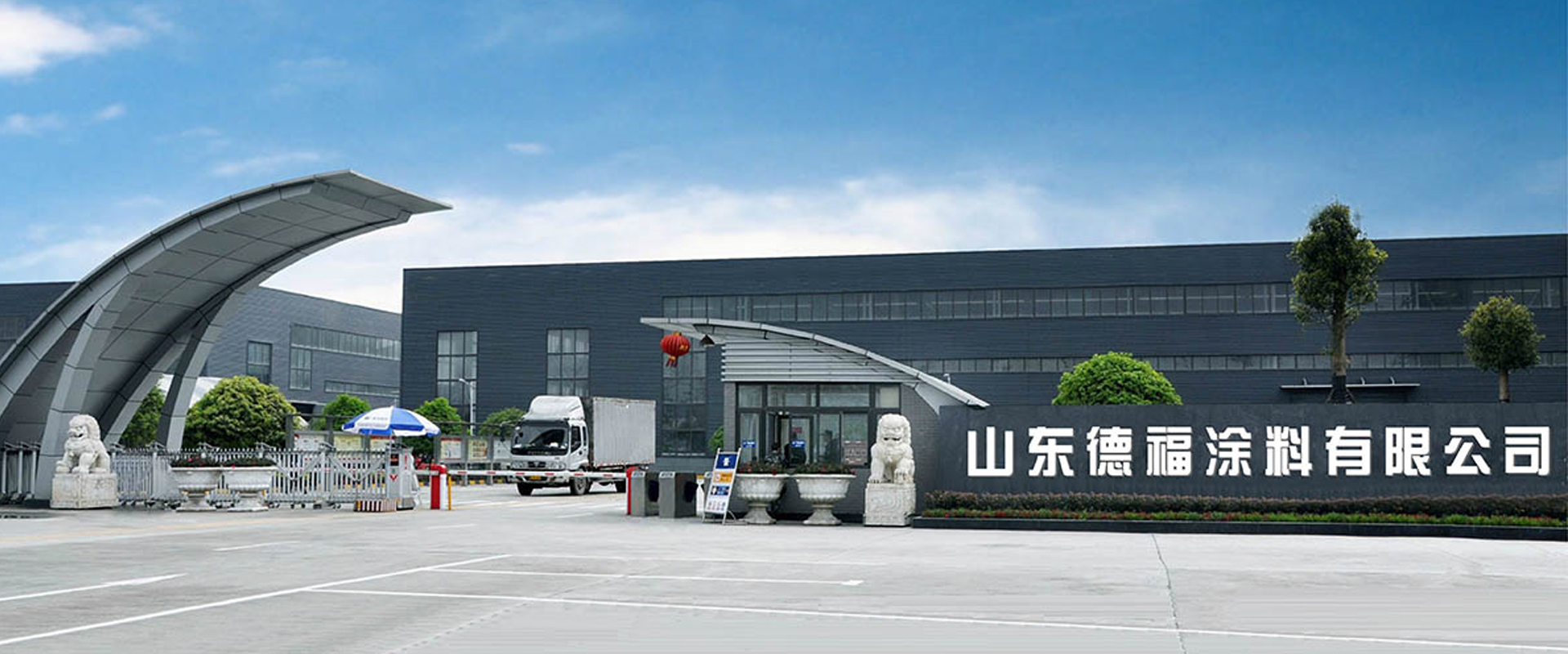 1 重慶監控公司